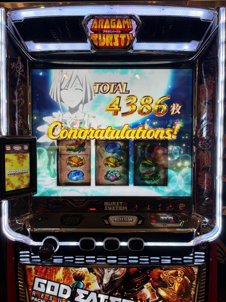 AetZjc's tweet photo. エンペラ～タイム中( *˙ω˙*)و ｸﾞｯ! https://t.co/tLVEl5dkPC