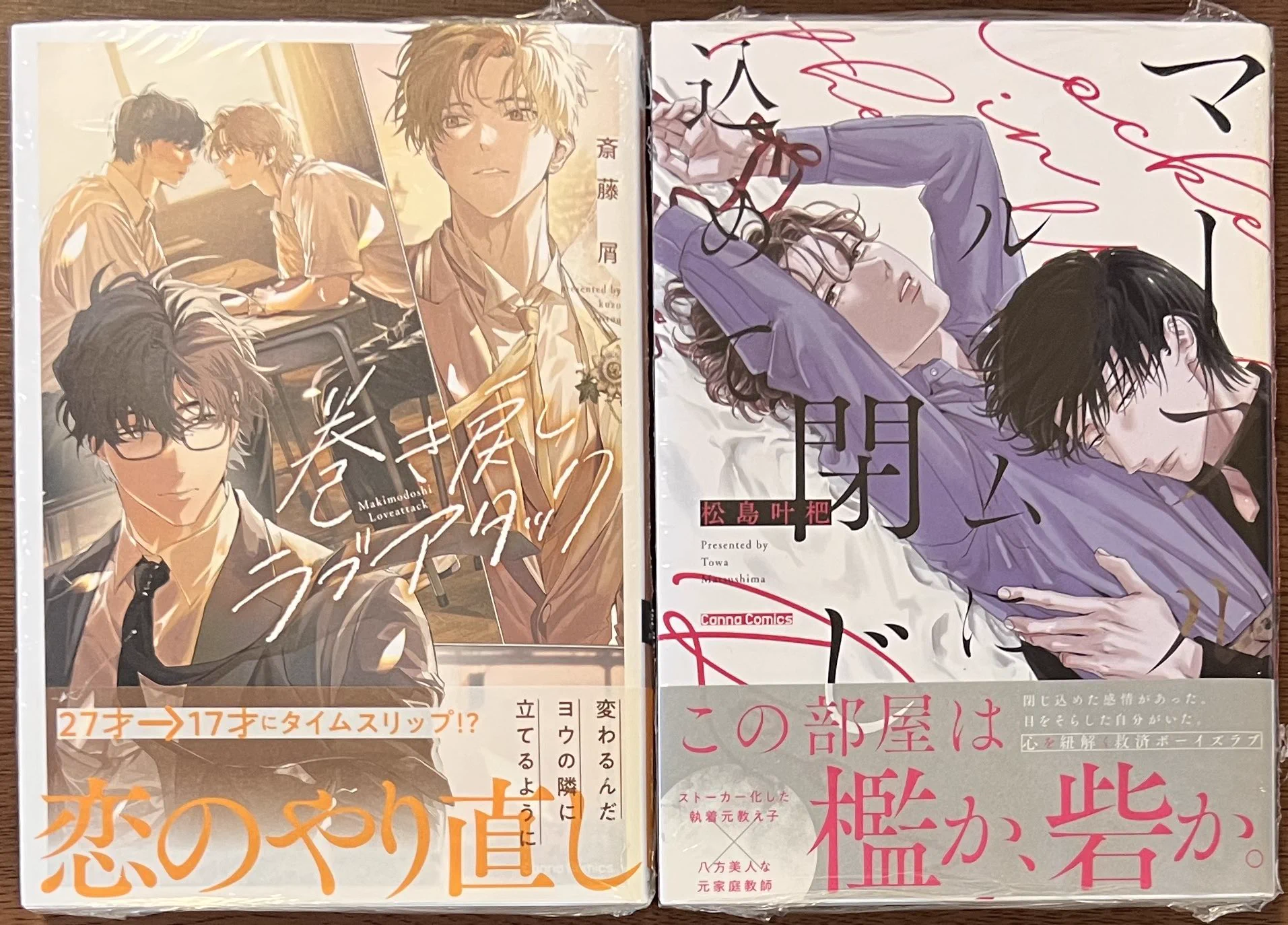 ラノベ　特典 喜久屋書店仙台店 on X: 
