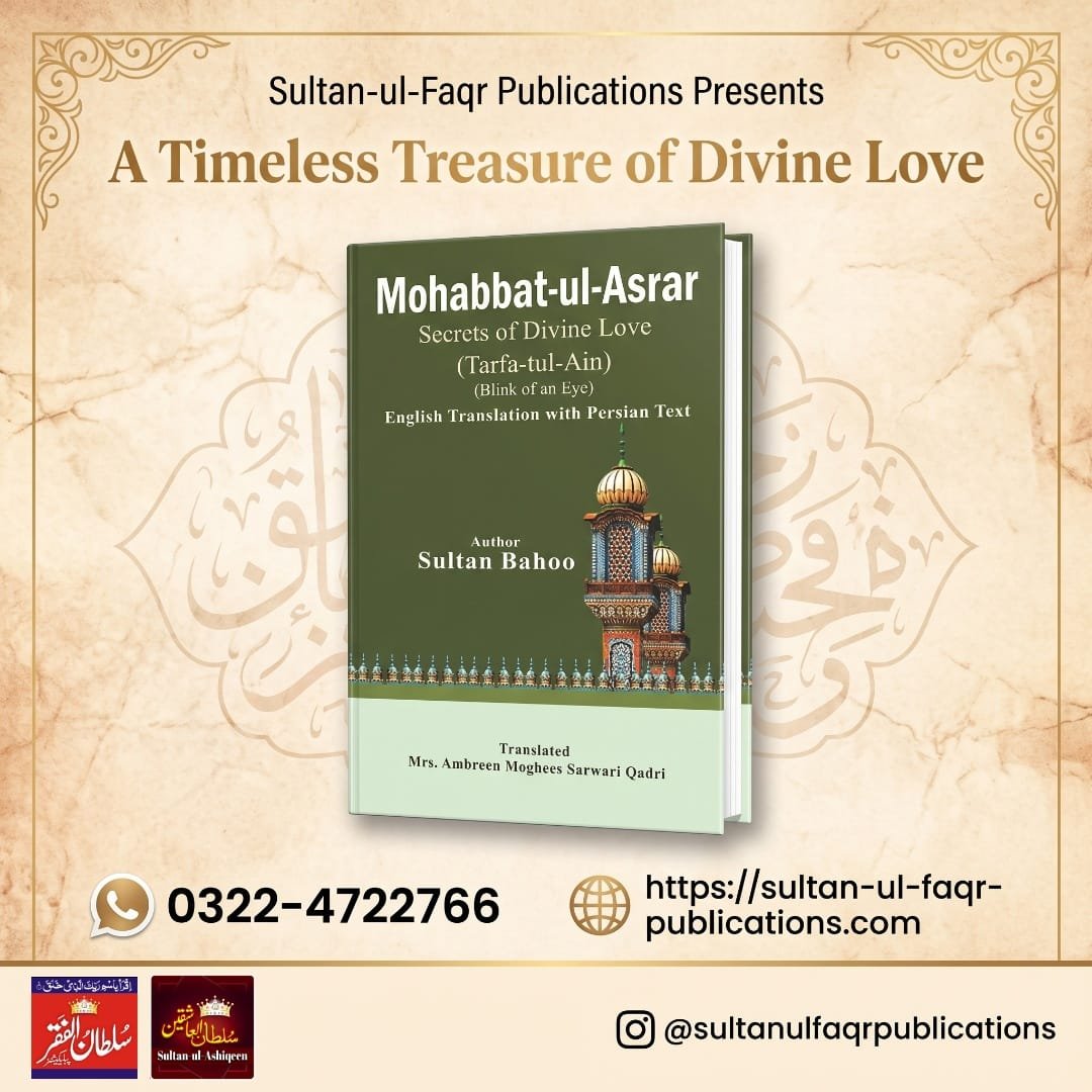 SF_Publications's tweet photo. 🛒 Order Now:
 https://t.co/s7HSjOK9eO

🔍 Price: 💰Rs.400/- only
🖋 Language: English

Author: Sultan-ul-Arifeen Hazrat Sakhi Sultan Bahoo RA

📲 For Inquiries Call:
0322-4722766

#sultanulashiqeen #faqr #sultanulfaqrpublications #sultanbahoo #sultanbahoobooks #7thsultanulfaqr https://t.co/onKQdhqVC5
