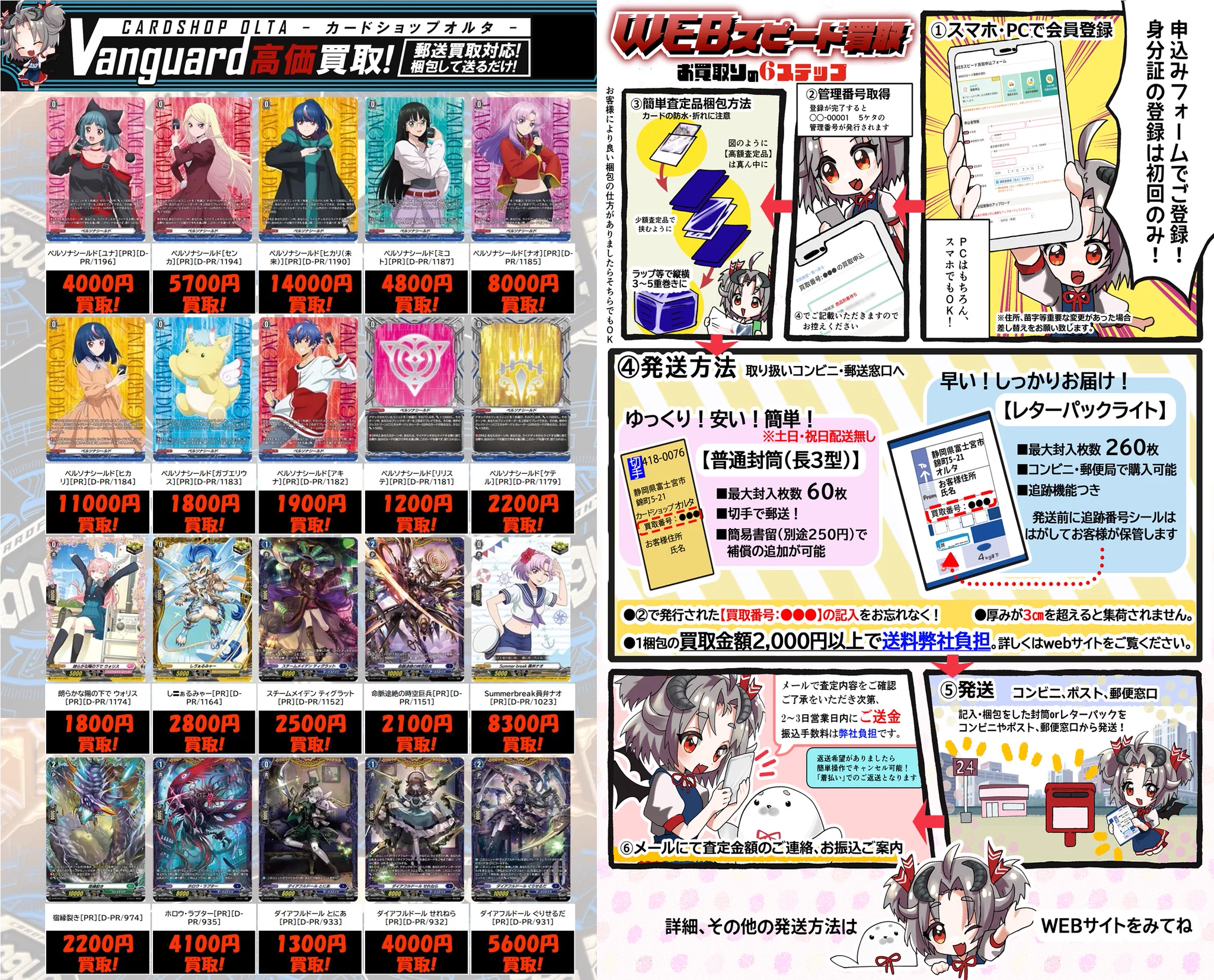 カードショップオルタ on X: 