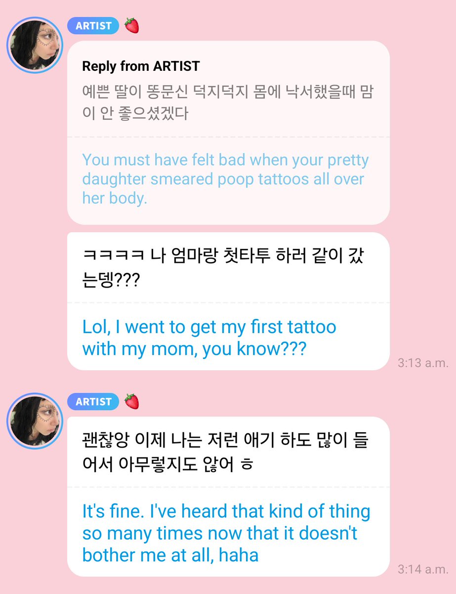 godmitzu's tweet photo. CHAEYOUNG responded to someone who paid for her Bubble just to make her feel bad about her tattoos, so she replied to embarrass them.

The person said Chaeyoung's mom must hate seeing her covered in tattoos, but Chaeyoung literally went with her mom to get her first tattoo. https://t.co/IUgrFsnxnW