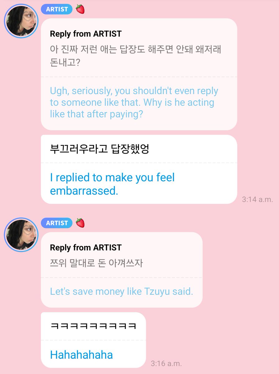 godmitzu's tweet photo. CHAEYOUNG responded to someone who paid for her Bubble just to make her feel bad about her tattoos, so she replied to embarrass them.

The person said Chaeyoung's mom must hate seeing her covered in tattoos, but Chaeyoung literally went with her mom to get her first tattoo. https://t.co/IUgrFsnxnW
