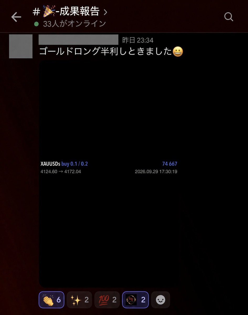 kz110506's tweet photo. ゴールドのショートで5000pips取れてるメンバーもいて、今回のロングも軒並み500pips取れてる人が多数。

ここは予め共有していた価格帯で、そこまで難しくない局面だった😇

#ゴールド #XAU #シルバー #FX https://t.co/hK6pL9uA0X
