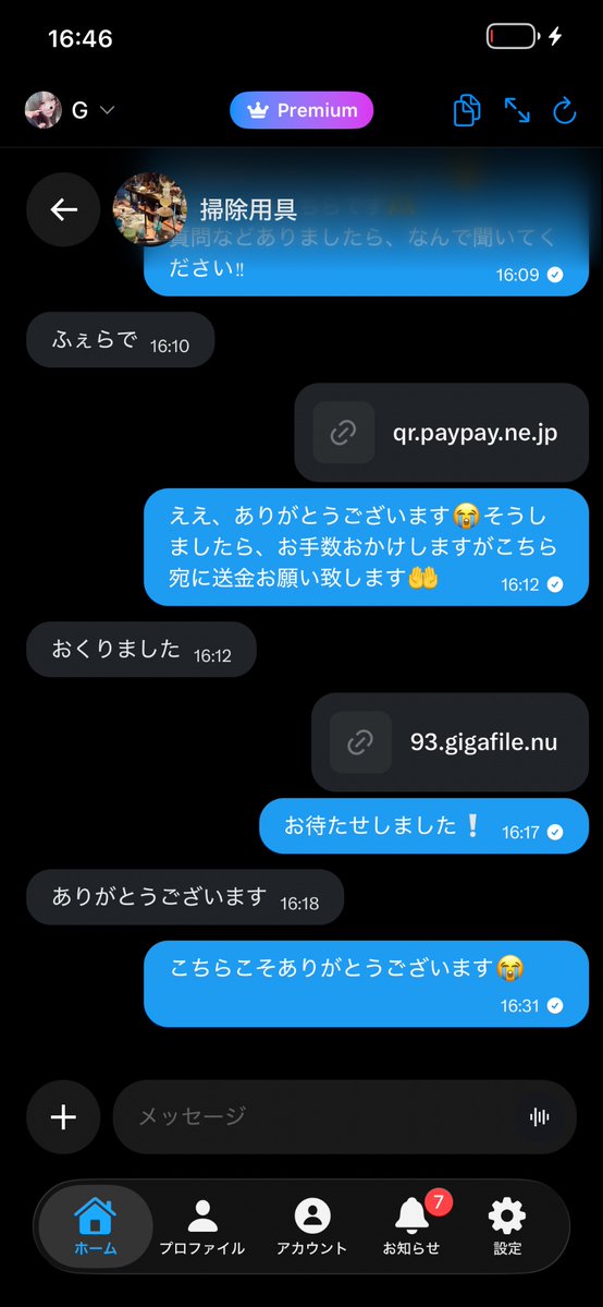 SachikoWesba2's tweet photo. また新しい実績です♪

動画買ってくれる方ー！꜆꜄♥︎
DM来てくれたらめにゅ送ります~‼️

#動画販売 #貢ぎマゾ
#裏垢女子　#裏アカ女子　#星野リア https://t.co/wblQ9xb4iG