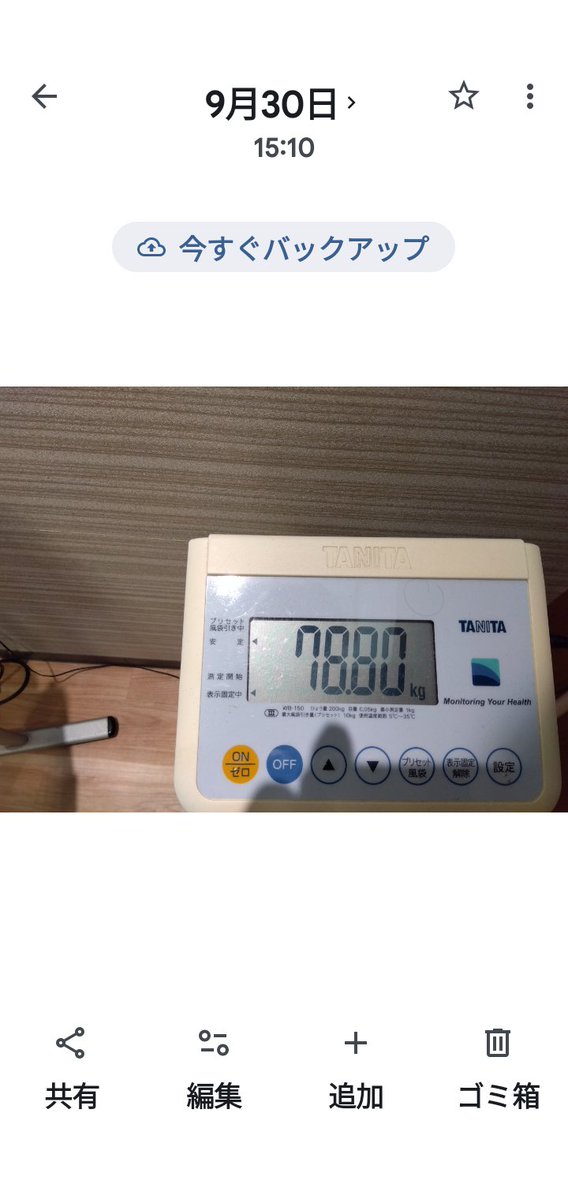 denntitti's tweet photo. 入浴前だけど良いじゃないか🤗
ガッツリ80kg切り

(月)(水)(金)とプールだが、本日歯を抜いてバイ菌侵入防ぐ為止める　口実できて良かっ（笑） https://t.co/PMxBXNs4GP