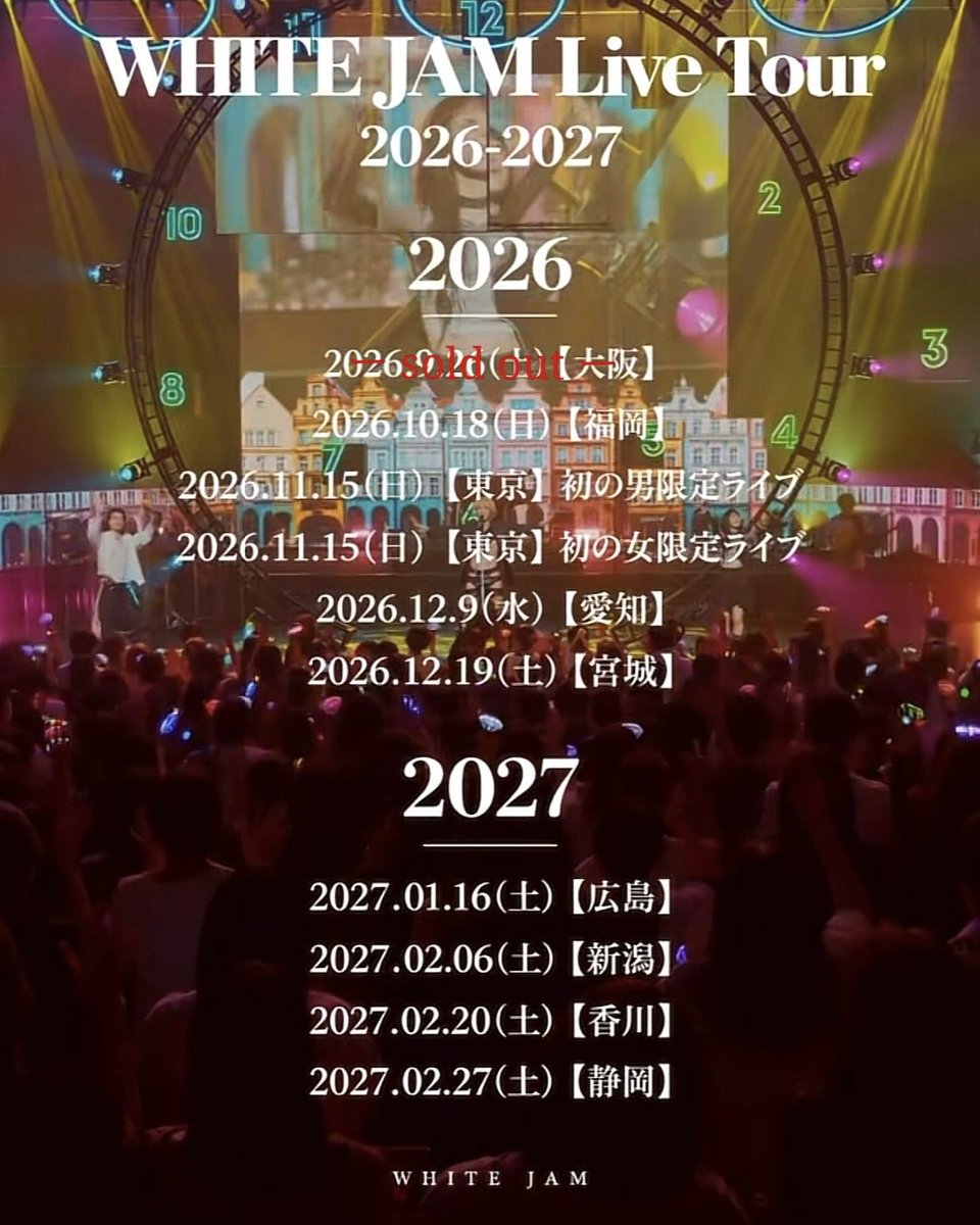 hirowjm's tweet photo. #WHITEJAM #SHIROSE #ライブ

〖 Next 〗10月18日(日) Zepp 福岡
ちょっとお時間あったら来てみません？
17:30開演なので終電にも間に合う！

↓↓チケットはこちらから🎫
https://t.co/W1nriX4gH2
( 9月26日 Zepp 大阪 sold out ) https://t.co/z0T80yD2Q4