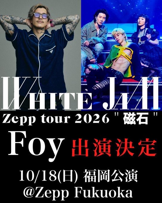 hirowjm's tweet photo. #WHITEJAM #SHIROSE #ライブ

〖 Next 〗10月18日(日) Zepp 福岡
ちょっとお時間あったら来てみません？
17:30開演なので終電にも間に合う！

↓↓チケットはこちらから🎫
https://t.co/W1nriX4gH2
( 9月26日 Zepp 大阪 sold out ) https://t.co/z0T80yD2Q4