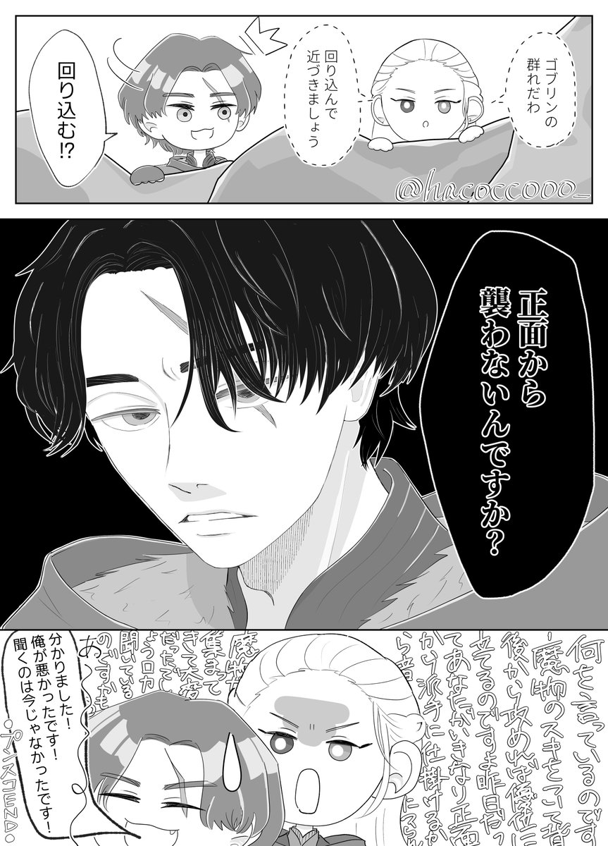 hacoccooo_'s tweet photo. 奔放の台詞は楽しいな漫画
さぞ不満そうな顔をしているといいなと思いました🫰🏻 https://t.co/meB3NGtDwI