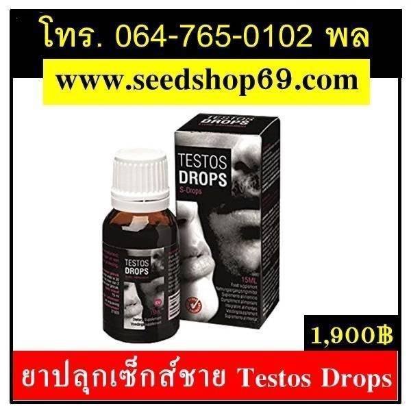 MariannaCod7vp's tweet photo. ตัว��ดียวจบ คืนนี้ไม่ต้องนอน 😈ยาปลุกอารมณ์คุณสามีTESTOS DROPS | LiquidRxPlus กระตุ้นอารมณ์ขั้นเทพ หมดปัญหาไม่แข็ง หลั่งไว น้องชายไม่อึด ไม่ทน ลดความกังวลระหว่างมีsex🔥

💬 https://t.co/WNSsyvrNFd
📌 Line id: 0647650102
หรือโทร 📞 064-765-0102

#ยานอนหลับ #ยาสลบ #ยานอนหลับแบบน้ำ https://t.co/8P5ON7eB4X