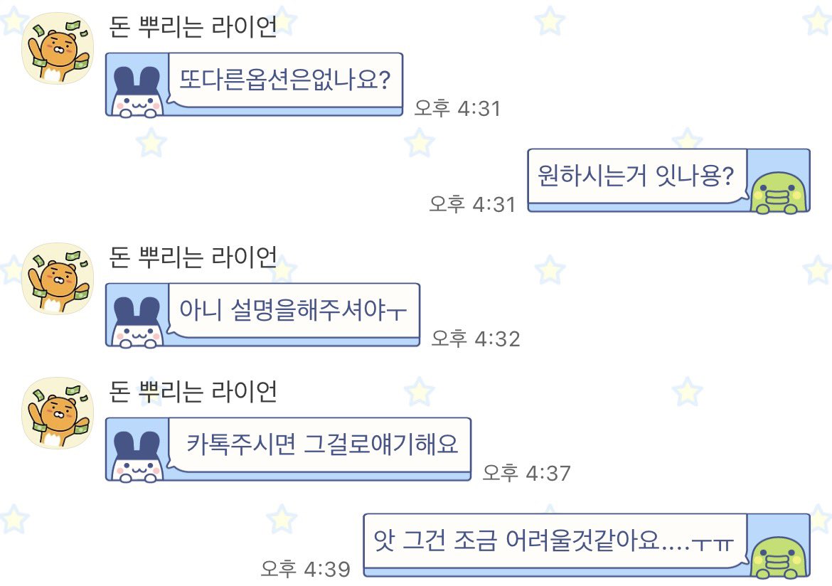 wlfnd1052's tweet photo. 이거 조금 의심스럽지티친��........🥺🥺 https://t.co/6qaTHLN0AR