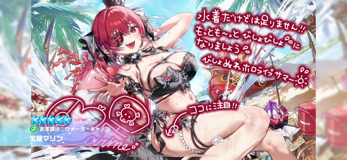 HiiragiOO24's tweet photo. 110連目で無事に船長ゲットできました…！ https://t.co/2xkXykzFSr