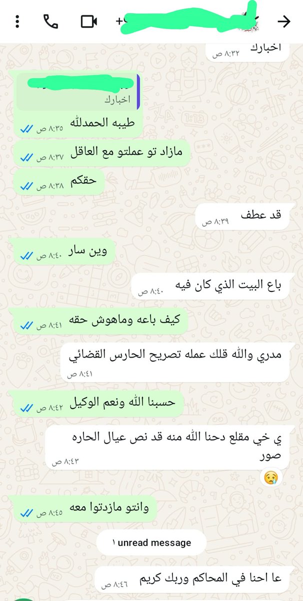 X_Moh49's tweet photo. 〽️ يا أهل صنعاء انتبهوا من شراء أو أخذ عقارات من الحوثيين خصوصا العقارات التي تم الاستيلاء عليها من أصحابها هذه حقوق ناس وأصحابها راجعين بإذن الله فلا تشلوا حق غيركم وبعدها تقولوا ما درينا ومبسرنا. ولا ترسلوا أبناءكم إلى الجبهات في معارك لا ناقة لهم فيها ولا جمل 🇾🇪 https://t.co/MW7humBLwQ