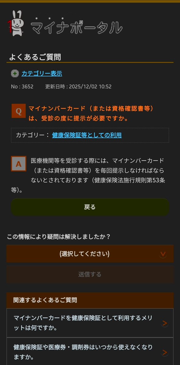 junkoringorira's tweet photo. なんでこっちが出してって言ってるのに、患者が今月来たからいいでしょ
ってそっちに選択権ないんですよ！！

って患者多来すぎてウケる！
従えないなら来なくてよし！
なにさまー！ https://t.co/2E0aEsHjBq