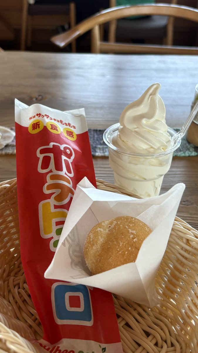 k2c_dokidoki's tweet photo. 八戸のみなと食堂でご飯食べたかっけど閉店の時間を勘違いして間に合わなかった😭
諦めておやつの時間だしせっかくグルメでも紹介された海辺のホロンバイルへ移動してひと休み🍦アイスもチェロも美味し🤤
雲のない太平洋も絶景です🌊
#ホロンバイル
#みなと食堂
#せっかくグルメ
#イマソラ
#八戸市 https://t.co/aqLIP6IpAk