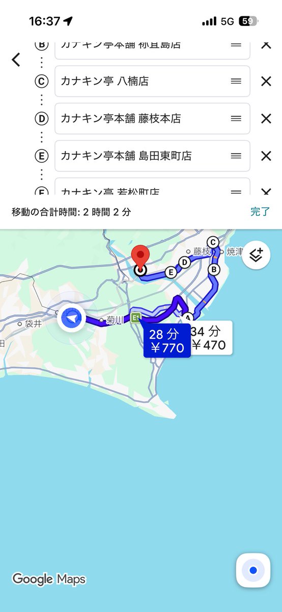 OsadaTeacher's tweet photo. カナキン亭、全店舗制覇の旅に出発！

明日から使えるトッピング無料券配布✨

使えば使うほどeスポーツチームにバフが掛かります！🐦‍🔥
是非よろしくお願い申し上げます！🔥🔥🔥 https://t.co/sG185dBVXy