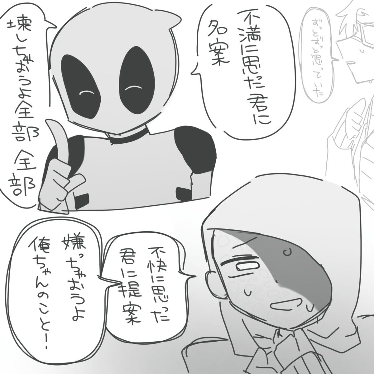 kaerunrunus's tweet photo. あなたお得意の！ https://t.co/HxVXbMueQW