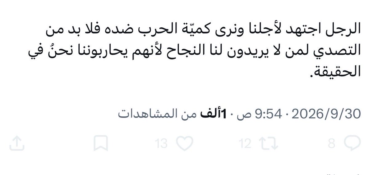 vip9tasi's tweet photo. ياسر (الثمي… ) انت من فريق الهادم 
وصديق ولده ومساعد في ادارة الحساب 
 وجليسهم بالاستراحه 
 لاتسوي نفسك من الثقات ، 😎✌🏼 https://t.co/PWidE1kuyg