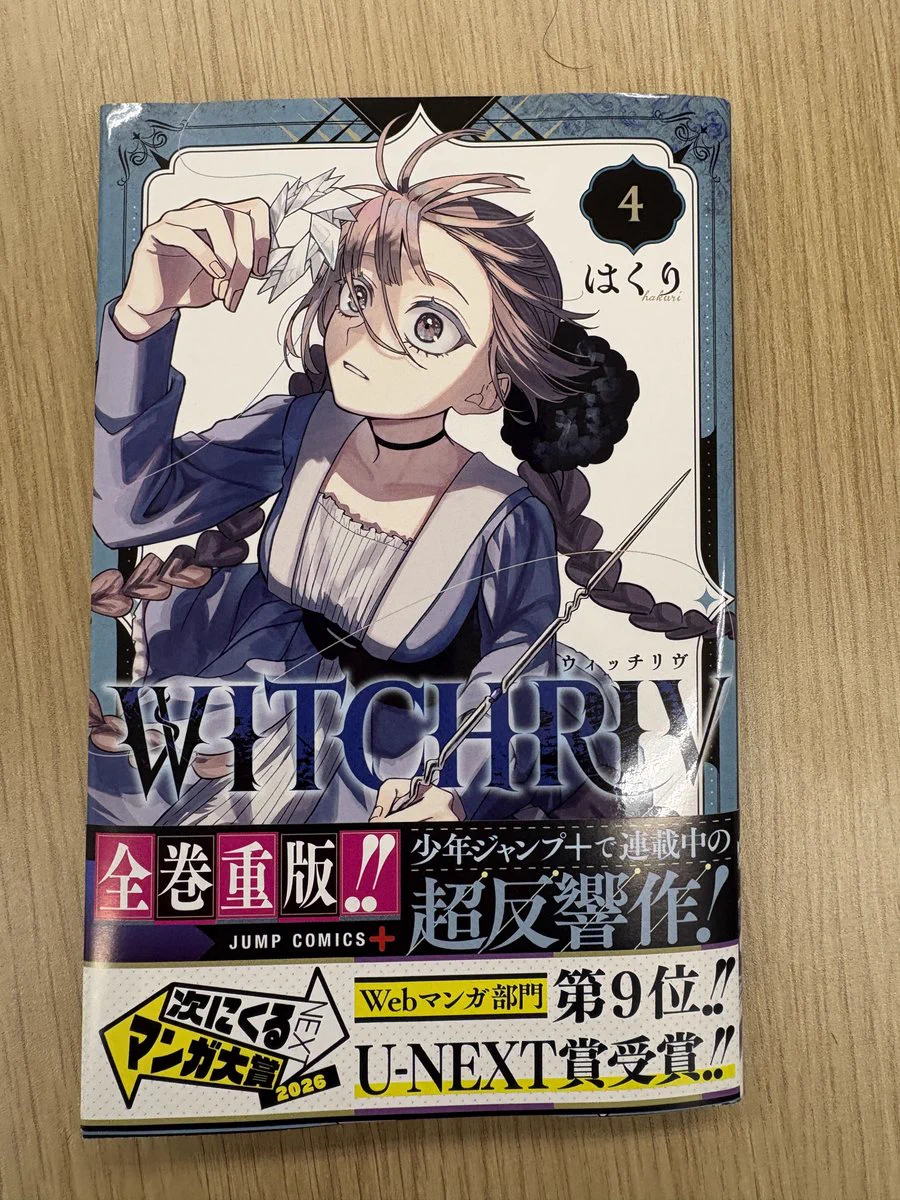 WITCHRIV【公式】 (@WITCHRIV) / X