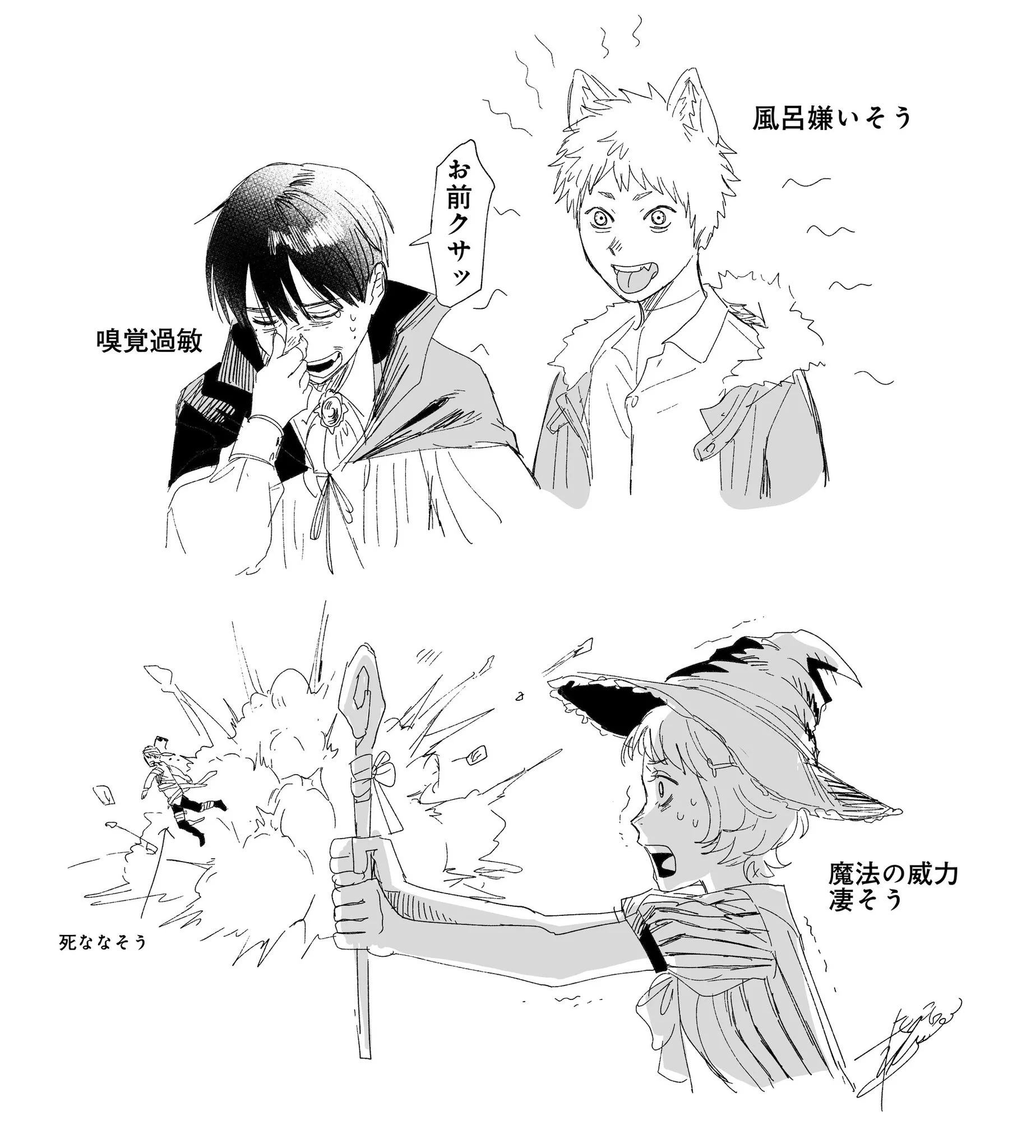 モクモクれん a X: 