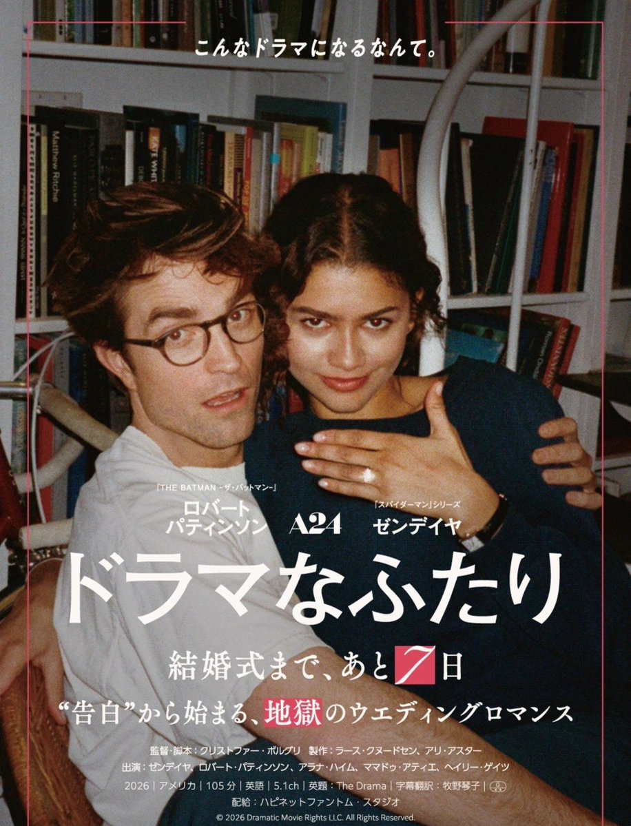 tanrobsawi's tweet photo. アリ・アスター製作映画『ドラマなふたり』自分が関わってからの相手を愛するのか、相手のどんな過去もその背景も含めて愛するのか。どう咀嚼して自分の中に落とし込むのか、落とし込めるのか…ハイム3姉妹のアラナも出ててビックリ https://t.co/1YzUEYBWvs