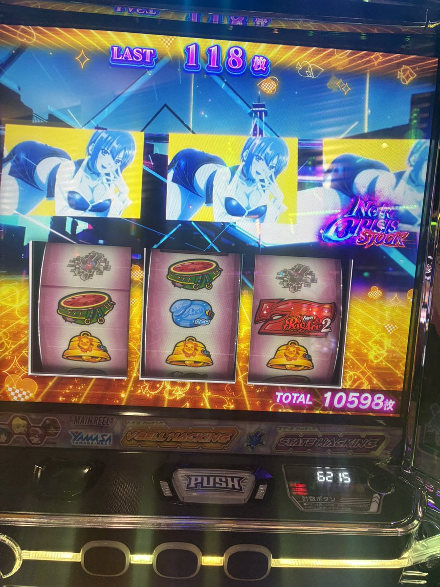 zenitsu9108's tweet photo. こないだ、久々にやったってあと1000枚でコンプってとこまでいけたけど、最後の最後でCZ通せなかった。もうコンプ行ける気がしない。推しが来る時にこの引き出させてくれよ。 https://t.co/HBvxzo8MyC