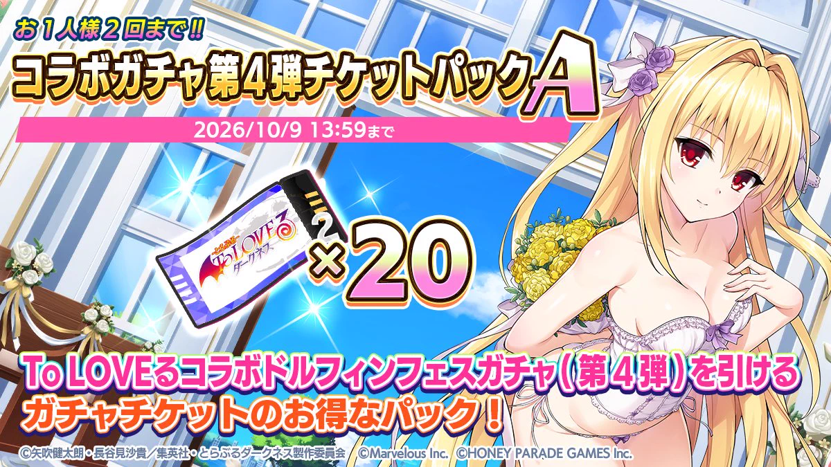 ドルフィン 公式】ドルフィンウェーブ│好評配信中！ على X: 