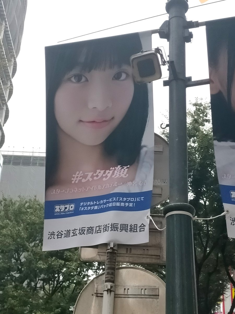 pppppixy's tweet photo. むぎんちゅなのでむぎに一度沼ったら戻れまてん♡してきました。

#スタダ顔
#スタダ顔プロジェクト
#沖名むぎ https://t.co/6zS2C12bqY