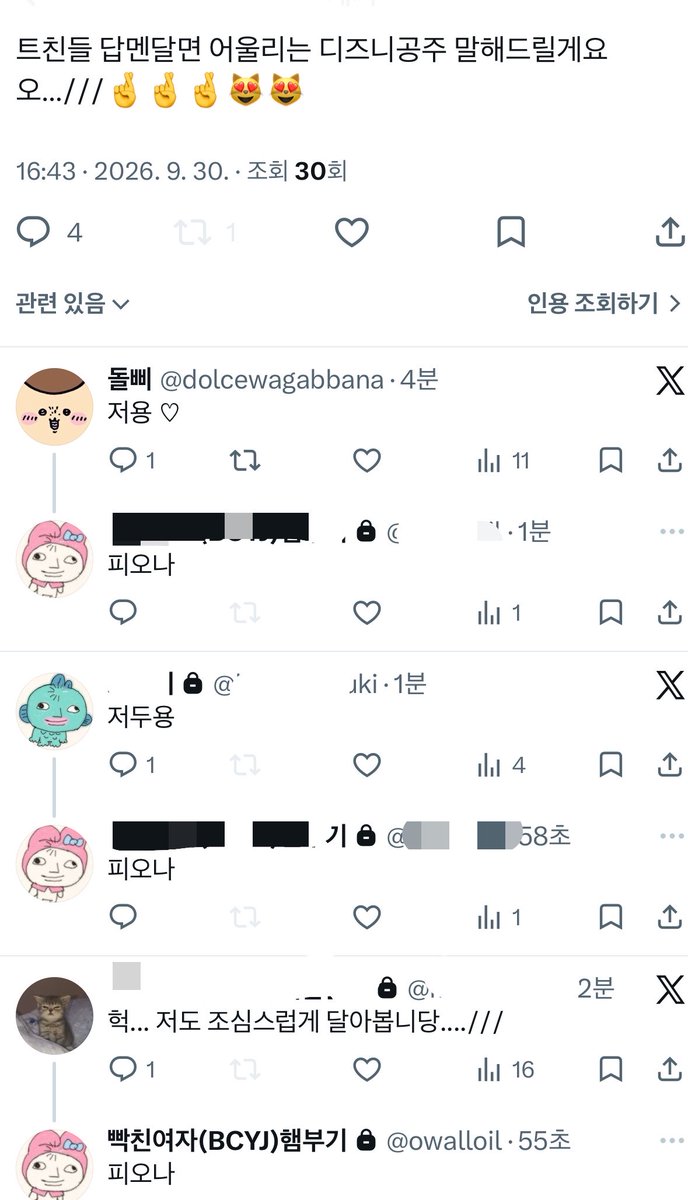 dolcewagabbana's tweet photo. 뭐이런놈이다잇노.. https://t.co/jVkJpnihzm