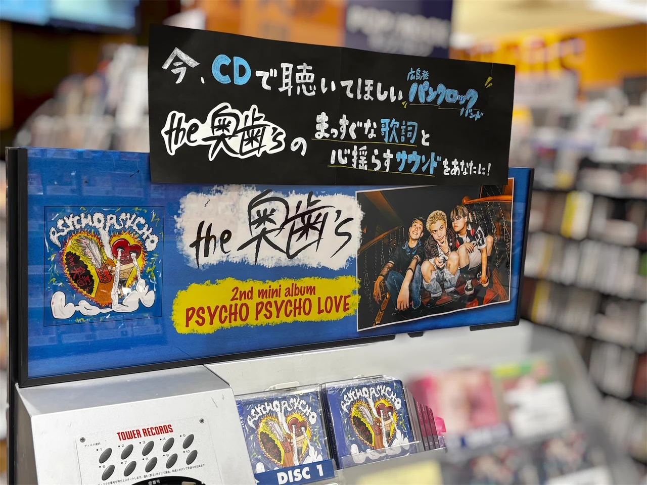 伊プログレ Le Orme 紙ジャケット 4CD ボックスセット タワーレコード浦和店 على X: 