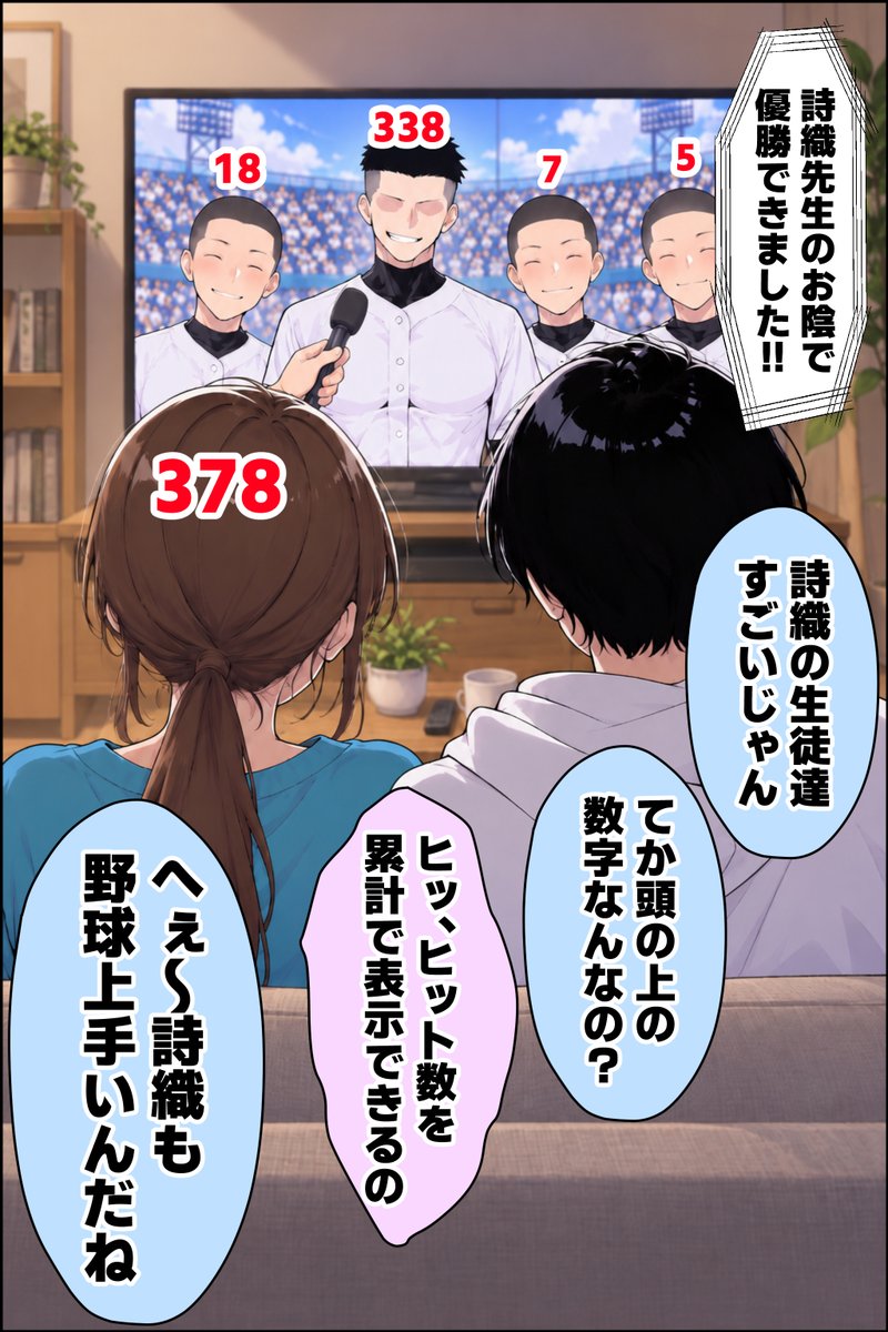 lee_travie's tweet photo. 数字の本当の意味(1/5) https://t.co/JnEErak1lf