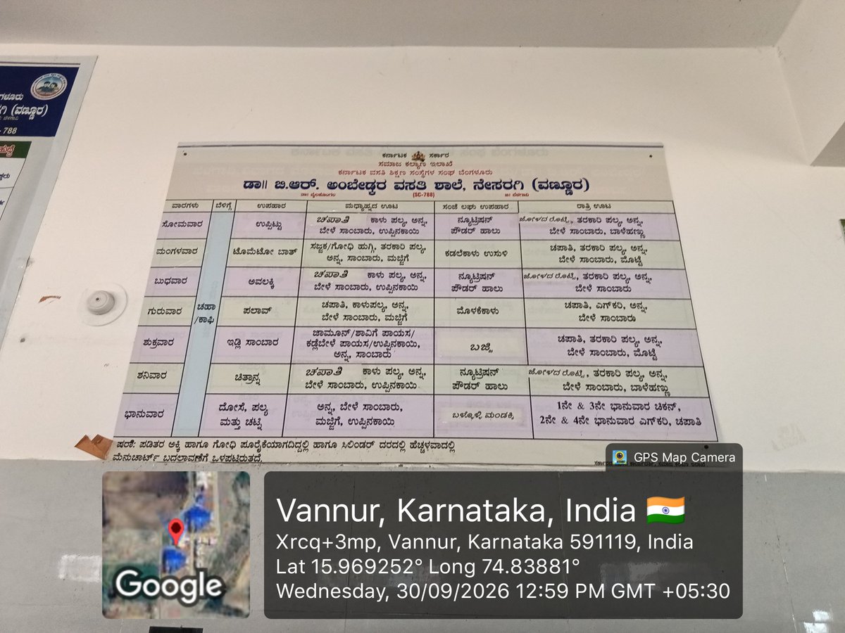 788Dbrars's tweet photo. Lunch served as per Menu @kreisemahithi @Captain_Mani72 @shobhana_88 @DswBgm @EdKreis#Social Audit- SWD Meals
#Social Welfare- Karnataka https://t.co/KxKTLlD5AQ