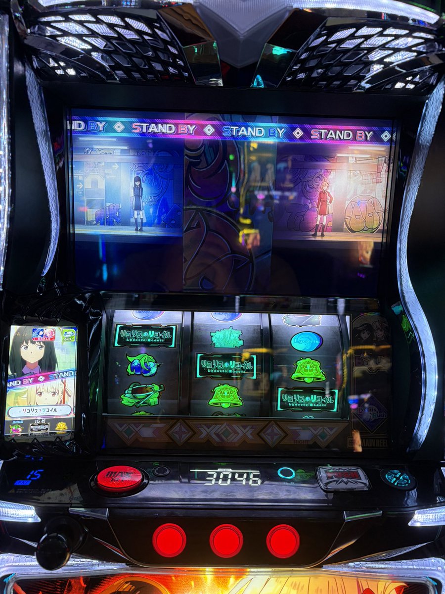 omatsuddd's tweet photo. 休憩戻ってきて1ゲーム目で引いた笑
えらい引き損したと思ったらフリーズしてエンディング行った
＃リコリコ https://t.co/LTEYk8y73D