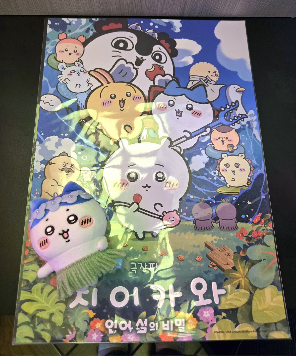 BLUE__S0DA's tweet photo. 치이카와 영��� 보구 왔어요
티켓 특전 가지고 싶었는데... 다 보고 나오니 티켓 품절이래서 포스터만 받은...ㅠㅠ
너무 아쉬워 https://t.co/HbOQtm1Y0i