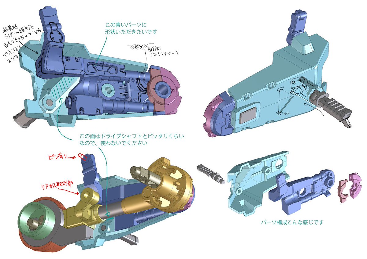 hasegawa_model's tweet photo. 【開発資料公開】
1:12 プラモデル「機甲創世記モスピーダ」 VR-052F モスピーダ “スティック”（12/18頃発売）
メカニックデザイナー 荒牧伸志 氏監修のもとリアリティ溢れるアーマーサイクルを目指しました！貴重なやり取りが伺える資料を通し開発過程の一部をご紹介します！
https://t.co/1veYZEVMTj https://t.co/gDNiWuNQXN