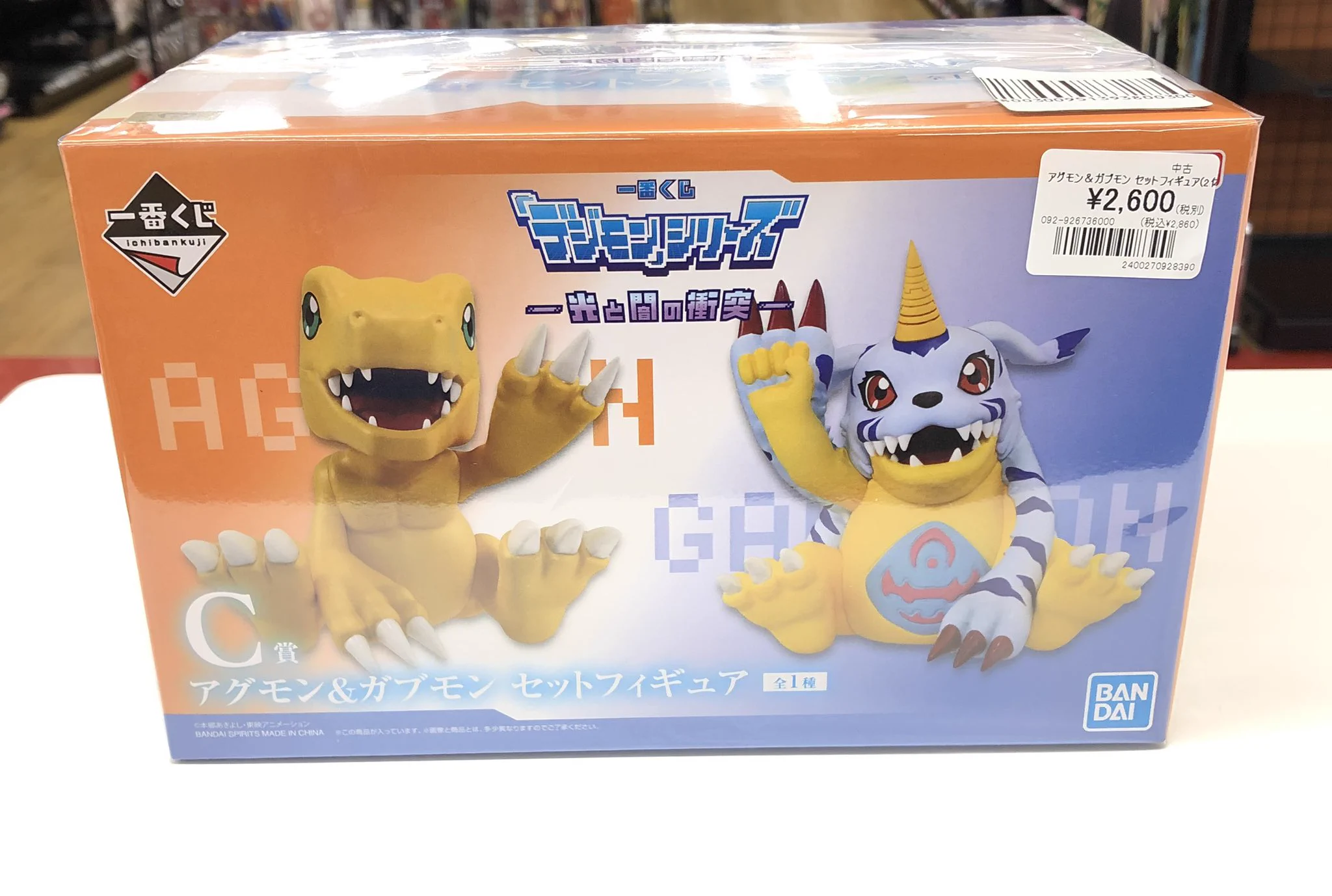 コンプオフ マリエとやま店 ホビー・キャラグッズ専用アカウント