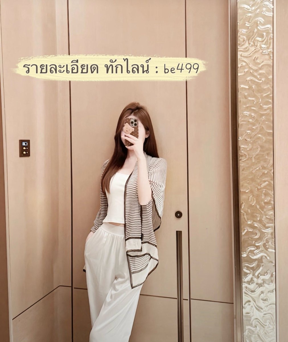 KizzyThacksqck's tweet photo. 🍭🍭ครีมพรีเมี่ยม เนียนจริง
บอกลาวิธีแต่งหน้าแบบเดิมๆ
ใช้แค่ตัวเดียว บำรุงกันแดด 
ไม่ต้องง้อแป้ง กันน้ำกันเหงื่อ
ไม่อุดตันรูขุมขน 

ไอดีไลน์ 🆔 be499
https://t.co/9vDoigMruz

#รับงานสิงห์บุรี #สิงห์บุรี https://t.co/gEQhfWENKc