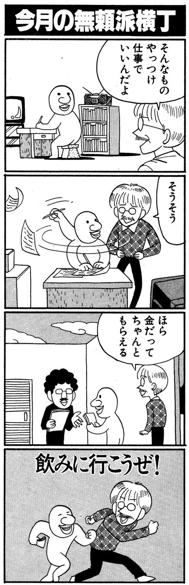 kuranonorihiko's tweet photo. 前から言ってますが、私の目指す境地はこれです。 https://t.co/EAJIIGTCp4