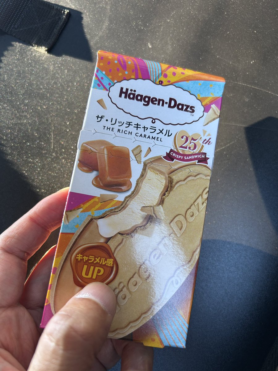blue_mg's tweet photo. ホロワーさんからいただきました！
とにかく美味😋
おかげさまでリッチタイムに浸れました✨️🫠
ありがとうございます！ https://t.co/rovdIVTNas