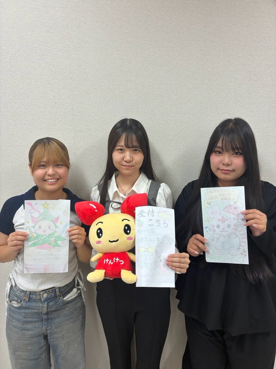 Aichi_Go's tweet photo. こんにちは！#AichiGo です🎄✨

9月26日（土）に「全国学生クリスマス献血キャンペーン2026」の準備会を行いました！

今回は、イベントの顔となる3つの大看板のデザイン案が完成しました👏🏻✨ https://t.co/RWK5fard1Q