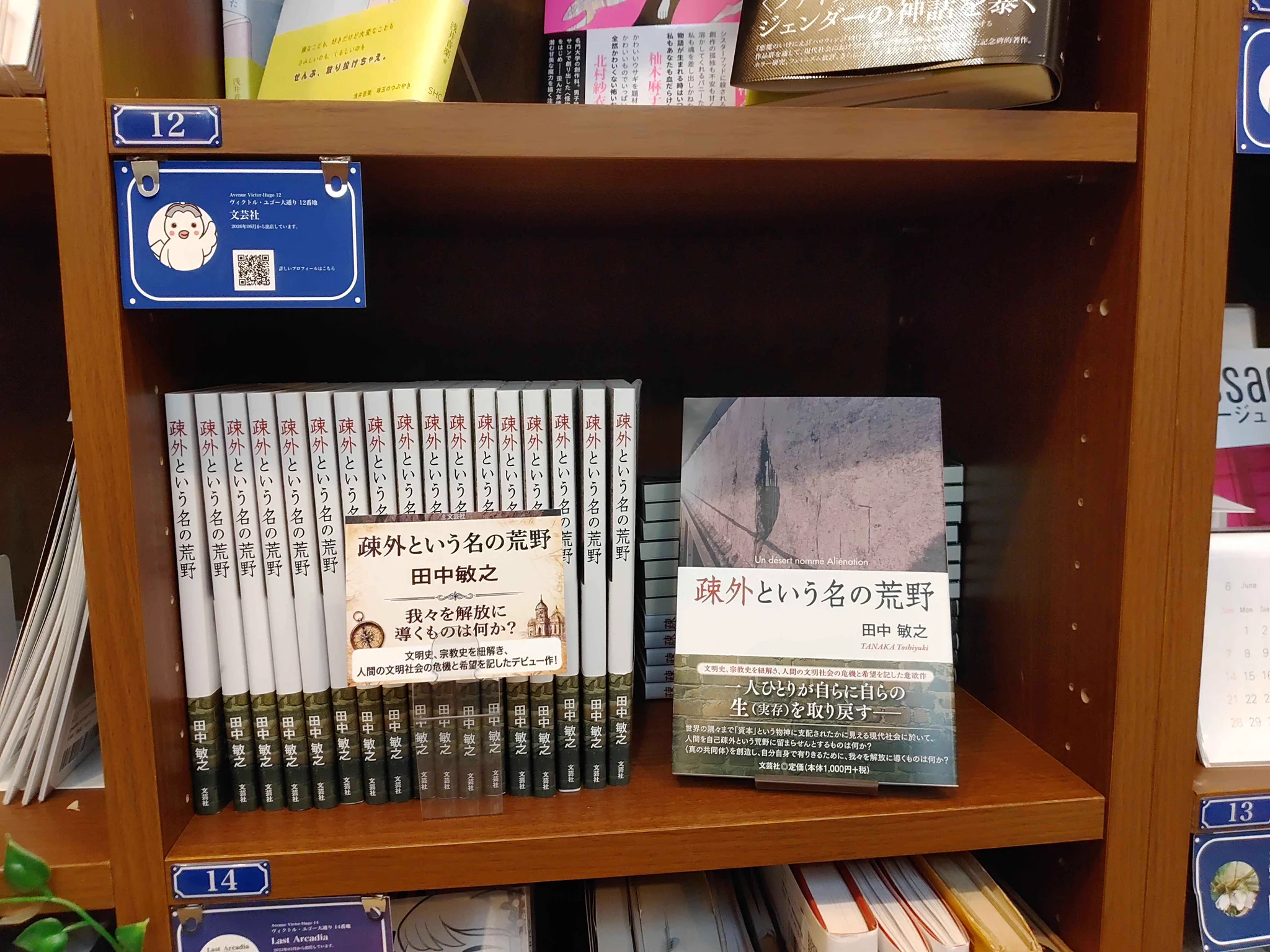 棚主募集中！10月10日特典付き説明会あり♪】PASSAGE by ALL REVIEWS