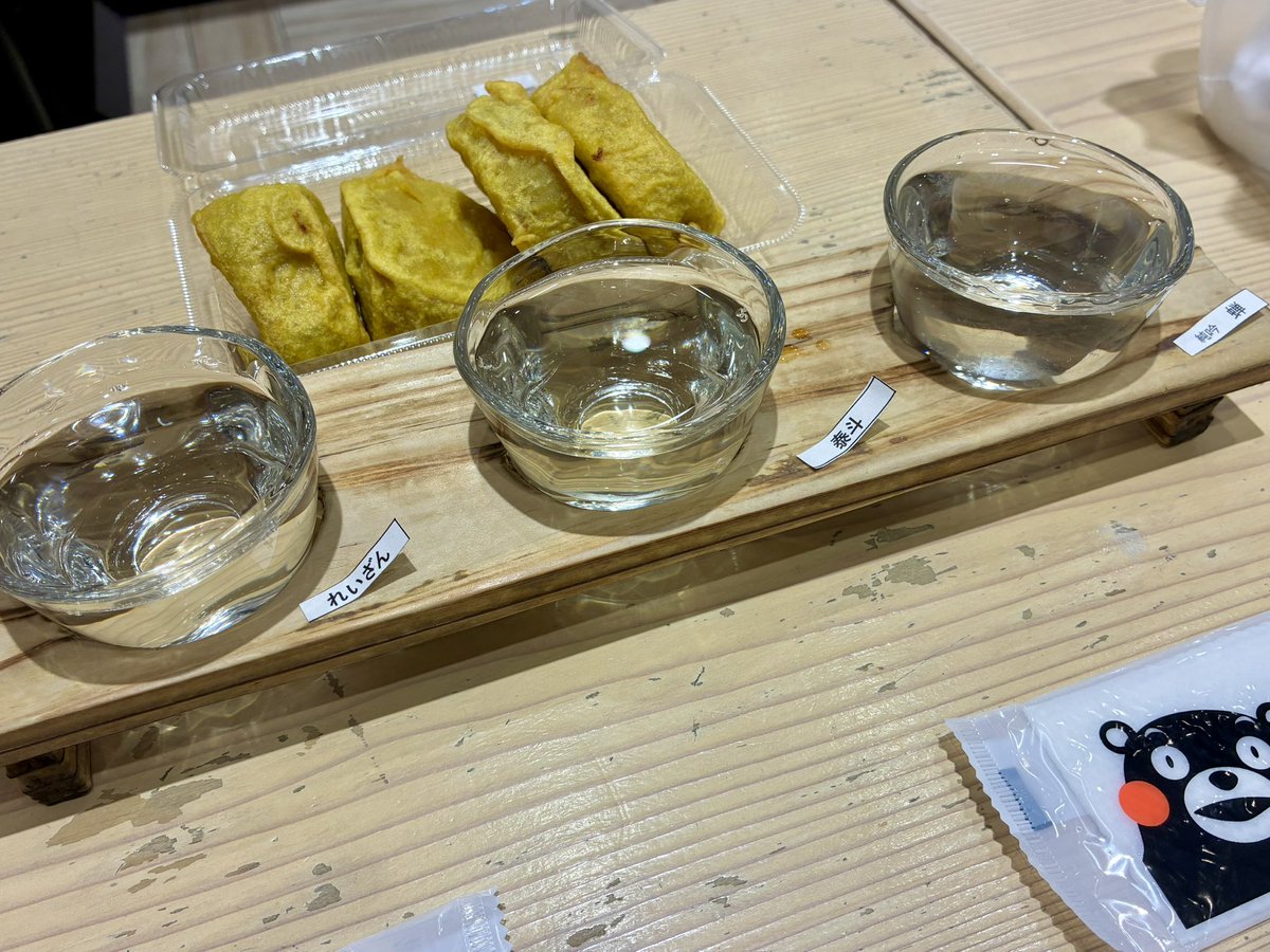 fastener's tweet photo. 駅から抜け出せないほど楽しい！
美味しそうなものいっぱい🍶

れいざんが好みかな！でも泰斗も蝉も、辛子蓮根食うと途端に美味く感じる不思議 https://t.co/74T6GJsFqQ