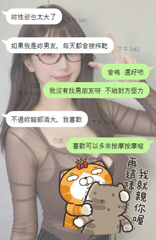 t598w's tweet photo. 不知道性慾強是好是壞~
你們想不想找一個性慾強的女友呢 https://t.co/LD167OOZa4