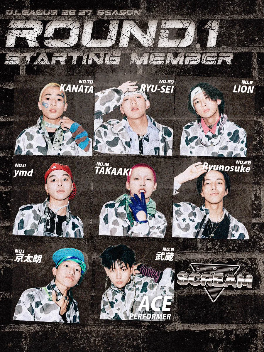LDH SCREAM OFFICIAL on X: 