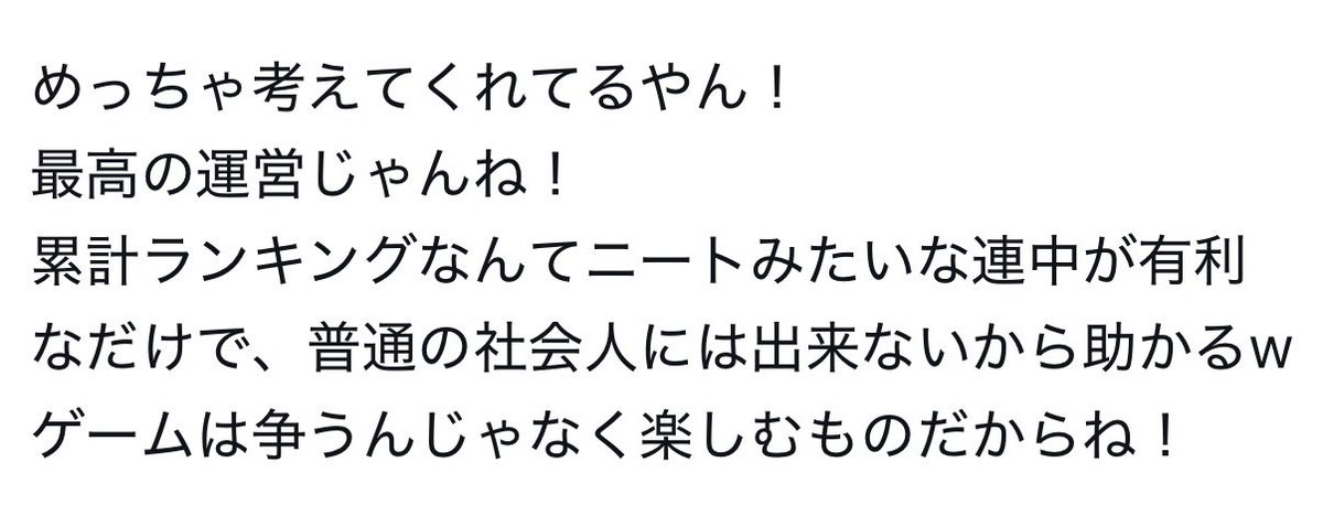 Ne_k_omi's tweet photo. めちゃくちゃ効く https://t.co/IEXwKIIXHb