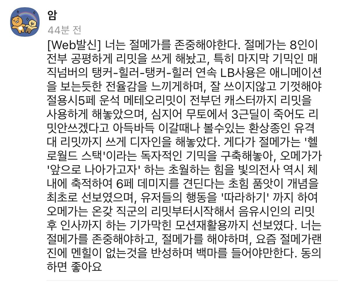oxrets's tweet photo. 이사람개웃기네 https://t.co/XUxLEuEeS7