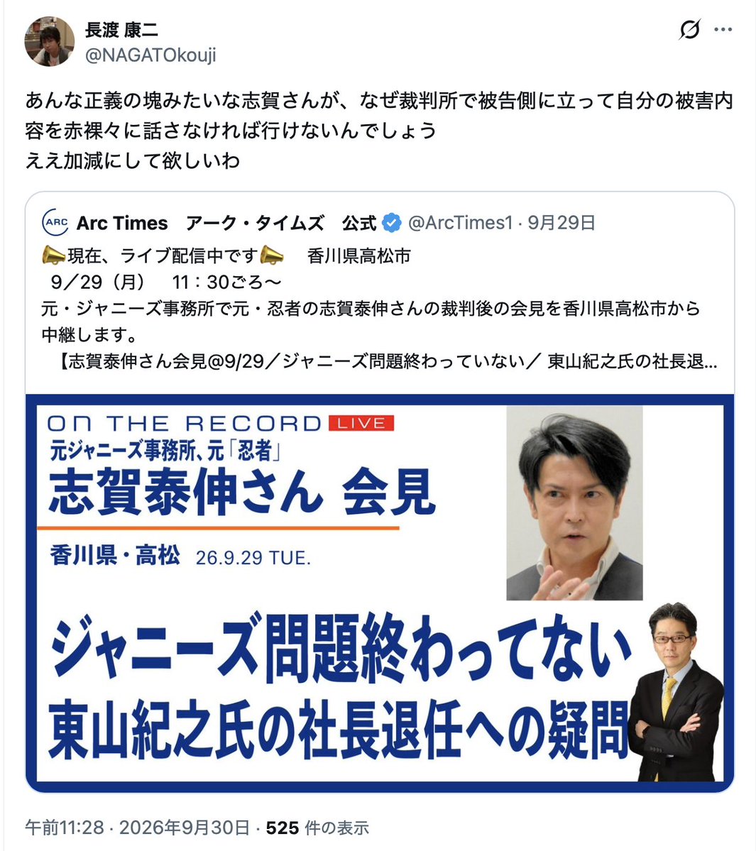 EASTWF2051's tweet photo. ん、正義の塊???

結婚騒動でメリにクビにされたり、FCのお金を持ち逃げしたりして当時ファンだった方たちにはけして誠実ではなかったのに?! https://t.co/xIRM0Zh85i