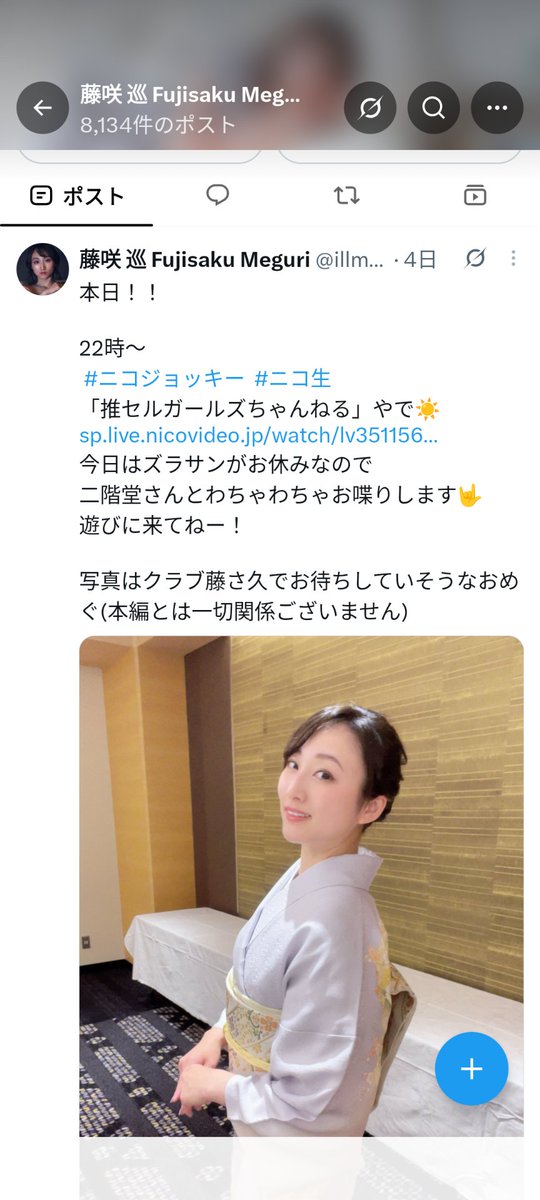 8cg2hLpaOU13549's tweet photo. 今日でこの日からまる1ヶ月となりました。充実していた旅でしたが少しだけ後悔しているのはこちらの練習生藤咲巡さんに事前にアピッとけば良かったかと。なんせ殆どの方が私をパンサーグリーンと認知しておられるので。後々聞いたら知らなかったとのことで。 #藤咲巡 https://t.co/56vFHjvhxA