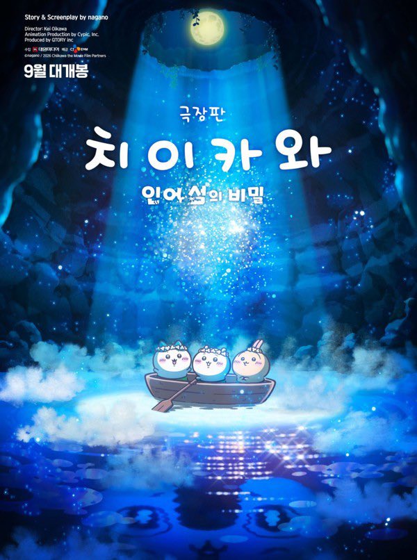 warden_sasha's tweet photo. 먼작귀 영화가...단순히 “흐엥 그림체에 비해 연출 무서워~ 생각보다 본격 스릴러잖아?~“ 정도 수준이 아님....

농담아니고 작중 다룬 이야기가 사람 심경을 복잡하게 만들정도로 딥함...

복수의 연쇄...죄악의 흔적...영원함...그 끝에 구원은 존재할수 있는걸까... https://t.co/HIeq6xAdkx