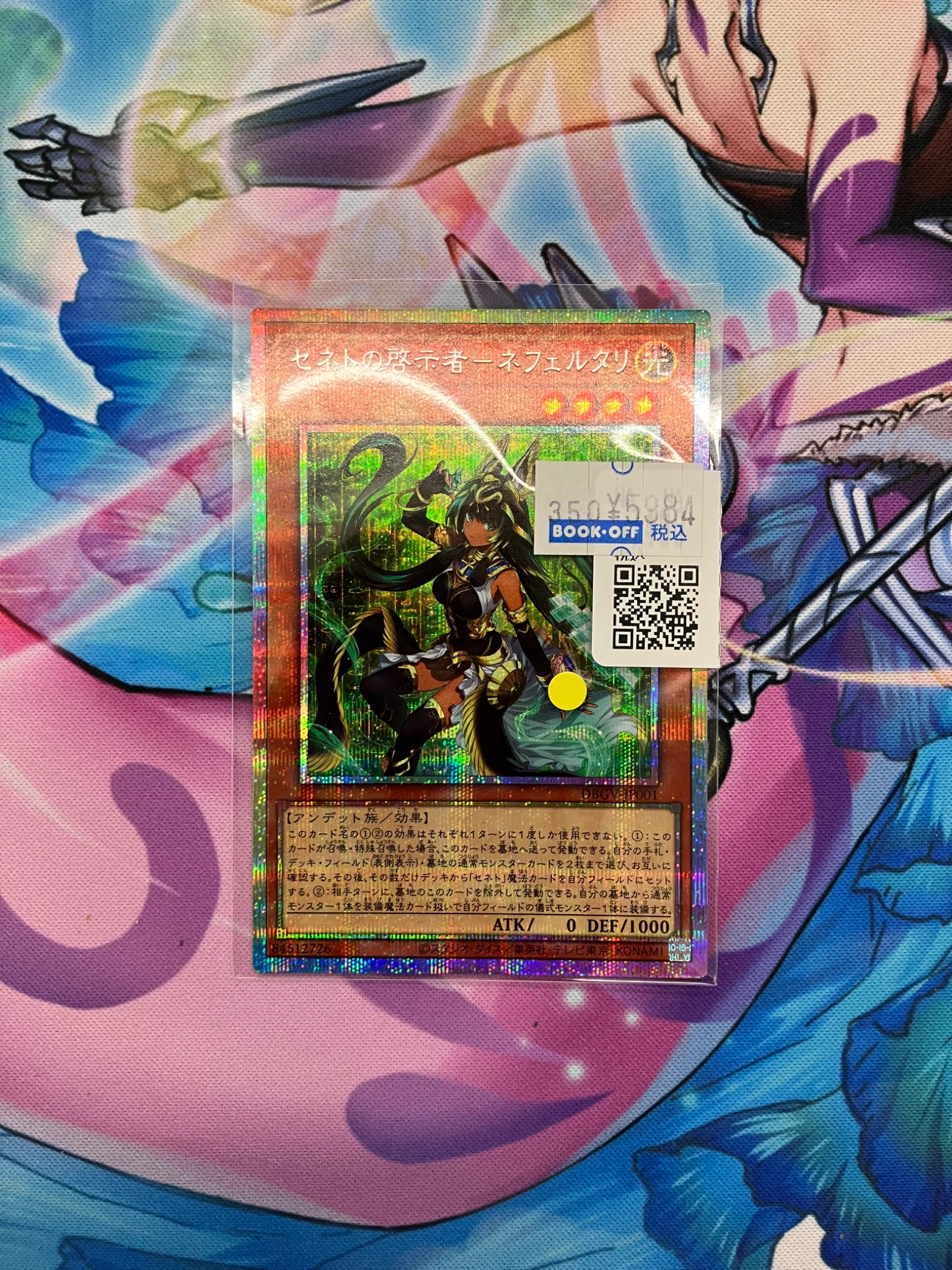 ブックオフ名古屋平針トレカ館🔥ワンピース🔥ポケカ🔥デュエマ🔥遊戯王