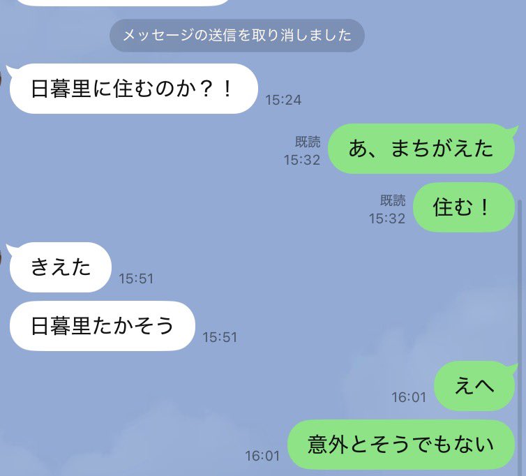 gon_cha_nt's tweet photo. @rei07_25 そうかな😭😭😭😭
引きませんか？？？
ちなみにいま地味にスルーされてます… https://t.co/hge6HXGtlb